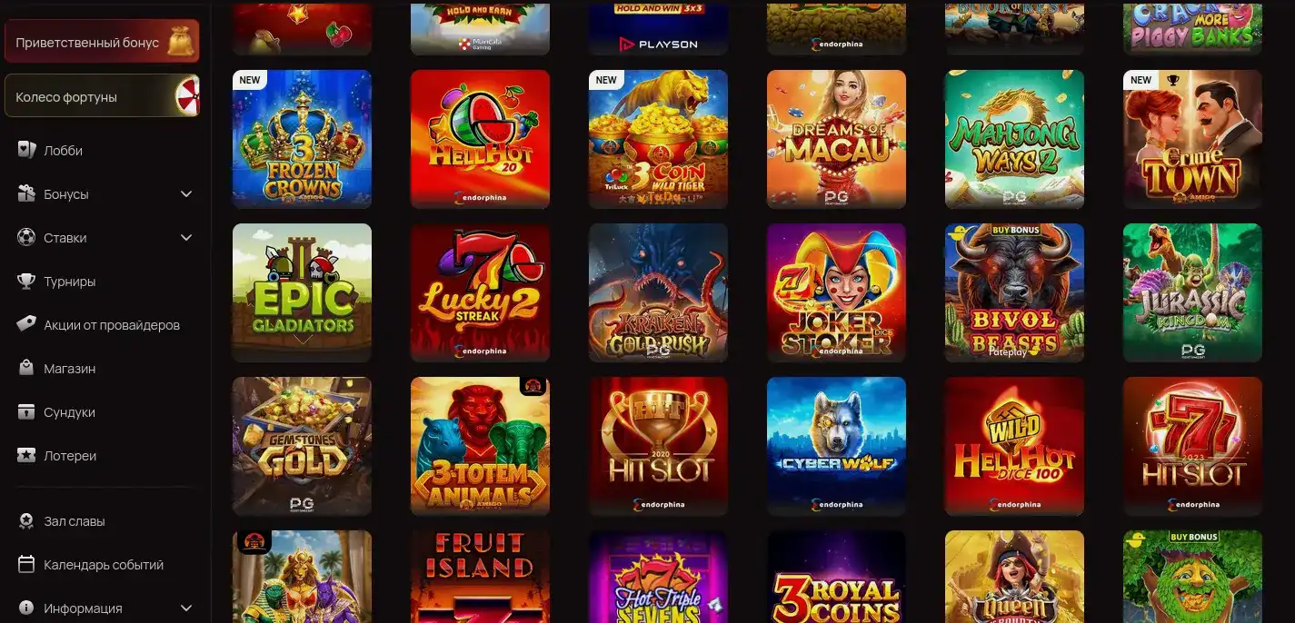 Мобильная версия Флип казино на телефоне